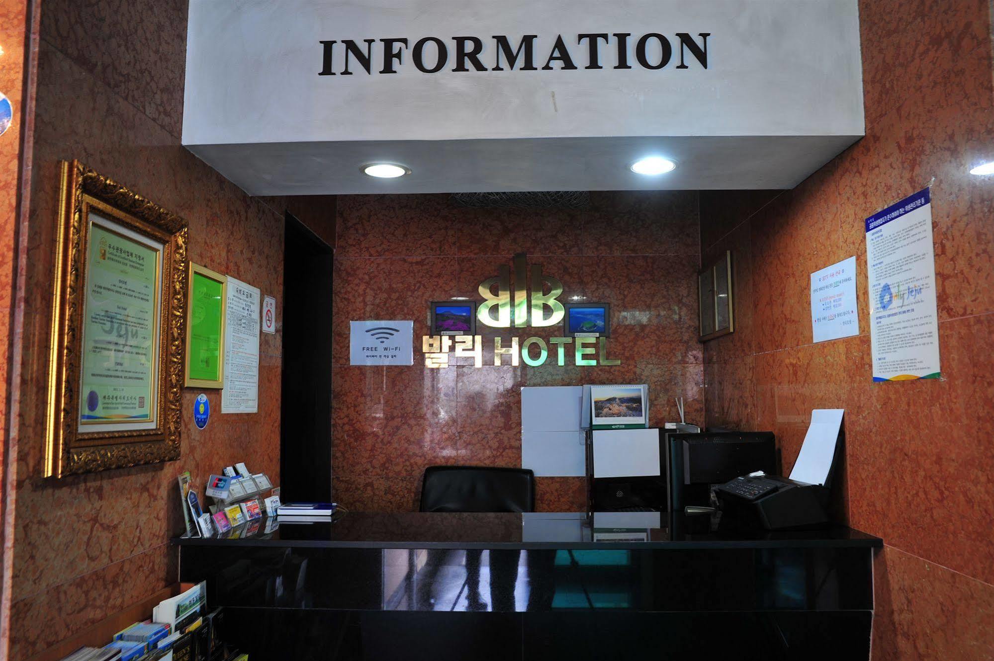 Jeju Bali Hotel 外观 照片